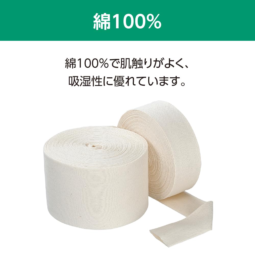 Amazon.co.jp: アルケア 制菌・ストッキネット メリヤス編みチューブ