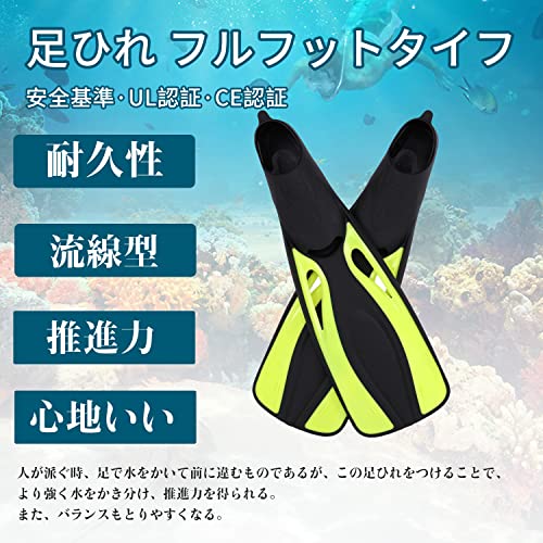 MORGEN SKY ダイビングフィン FN600