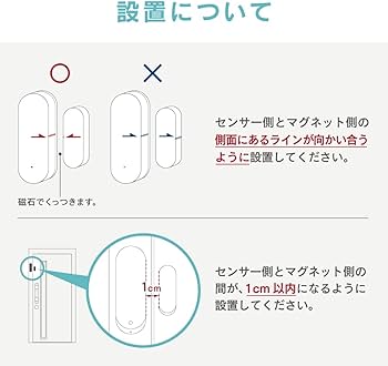 あや様確認用ページ インターホン 玄関 店舗 工事不要 配線不要 センサー チャイム