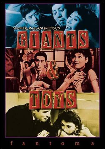Giants & Toys