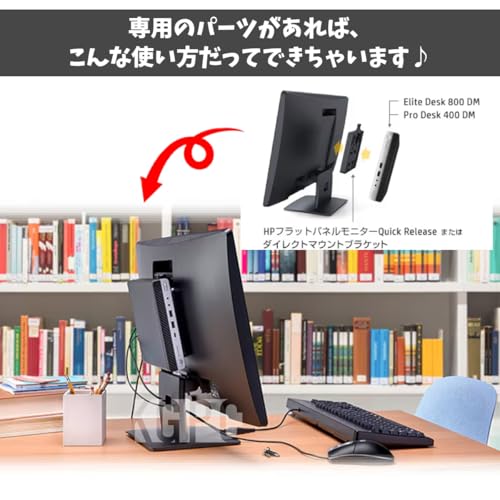 HP EliteDesk 800 G4 DM