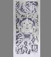 龍が如く 手ぬぐい 般若 真島吾朗 入手困難品】 新品 未開封 龍が如く 真島吾朗 手ぬぐい 般若
