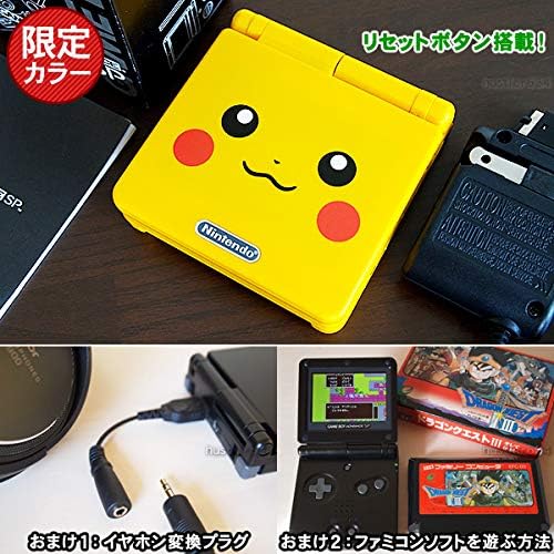 Amazon リセットボタン付 Gba専用ips液晶 ゲームボーイアドバンスsp ピカチュウ ファミコン動作方法のオマケ付 Sp本体 ポケモン バックライト おもちゃ おもちゃ