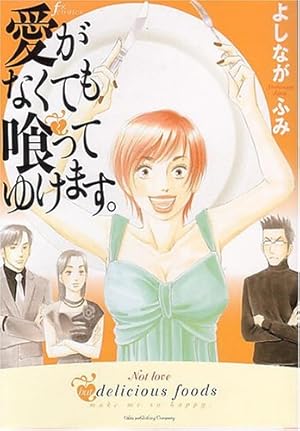 Amazon.co.jp: 西洋骨董洋菓子店 (1) (ウィングス・コミックス