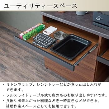 Amazon｜パモウナ PAMOUNA キッチン カウンター SY-1400R 下台 国産 幅