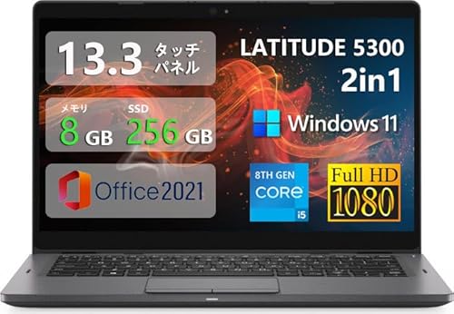 yςݕiz yʏ^m[gp\RLATITUDE 5300 2in1 13.3^tHDE^b`pl - 8Core i5 vZbT[ - 8GB  - M.2 SSD 256GB - WebJ - WiFi&Bluetooth