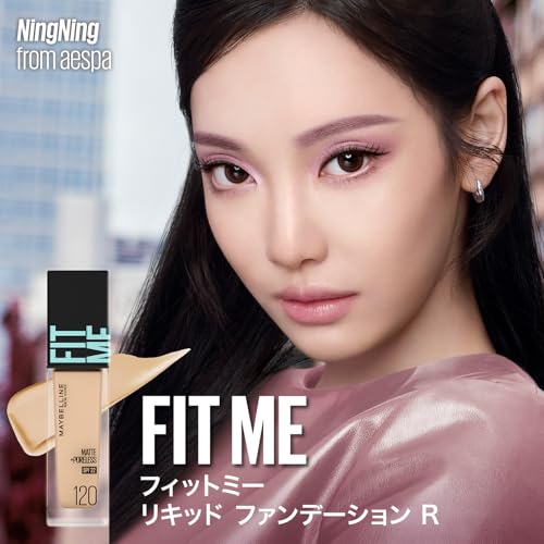 メイベリン フィットミー リキッド ファンデーション R 120