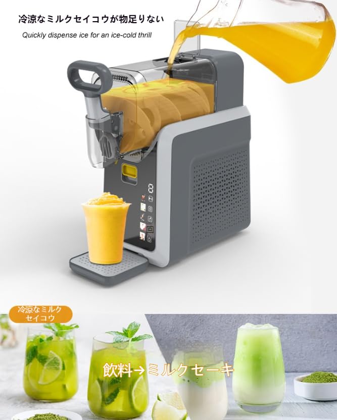 Amazon.co.jp: LPYROSE ソフトクリームマシン アイスクリームメーカー