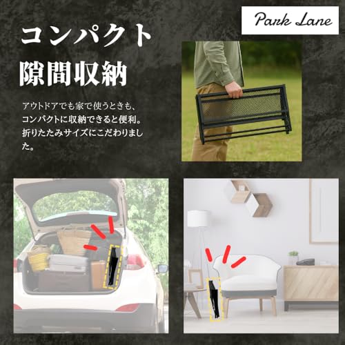 Park Lane スペースインラック3段 K-10576BK