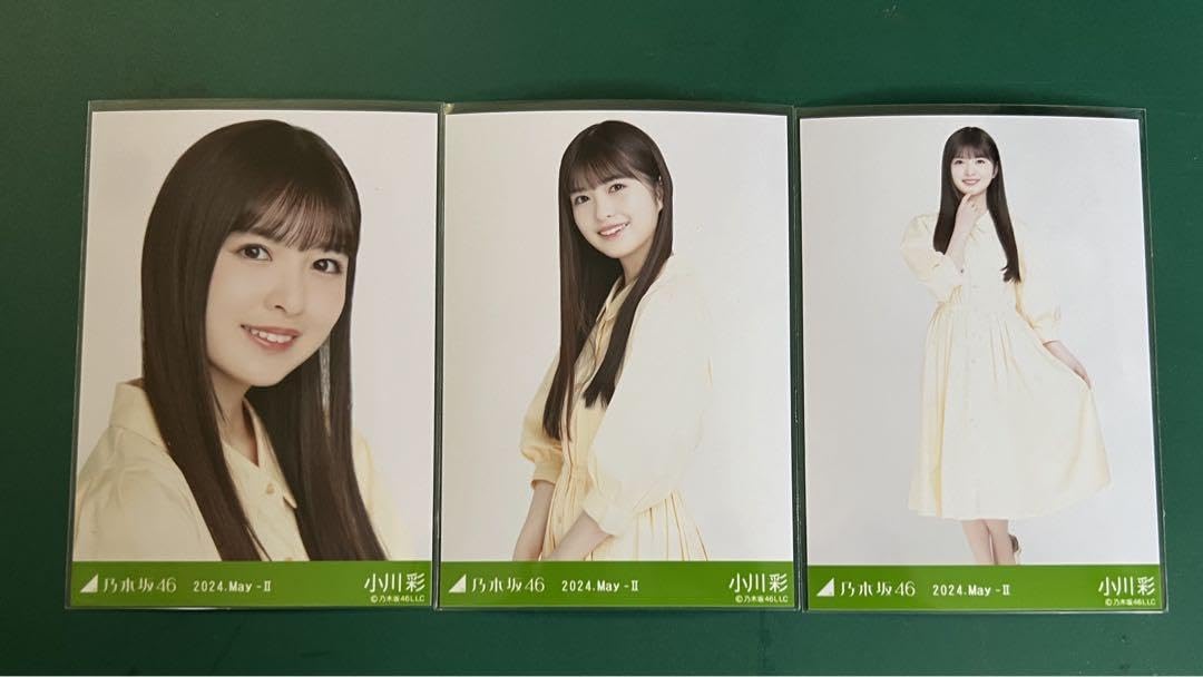 Amazon.co.jp: 乃木坂46 小川彩 生写真 レモンイエロー 3種コンプ 2024
