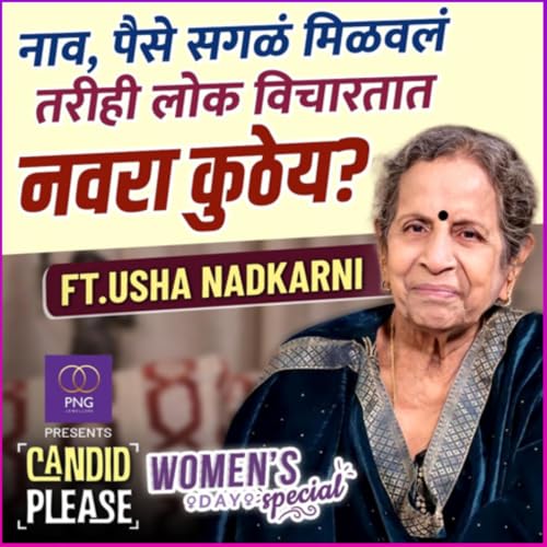 Candid Please | Usha Nadkarni Talks About Struggle, Self Respect & Life Journey