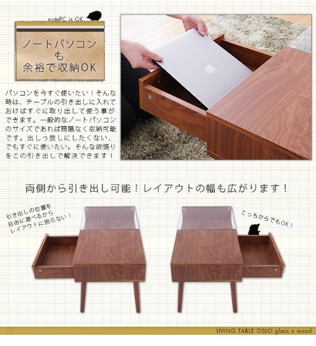 Amazon | リビングテーブル OSLO オスロ ウォールナット ガラス