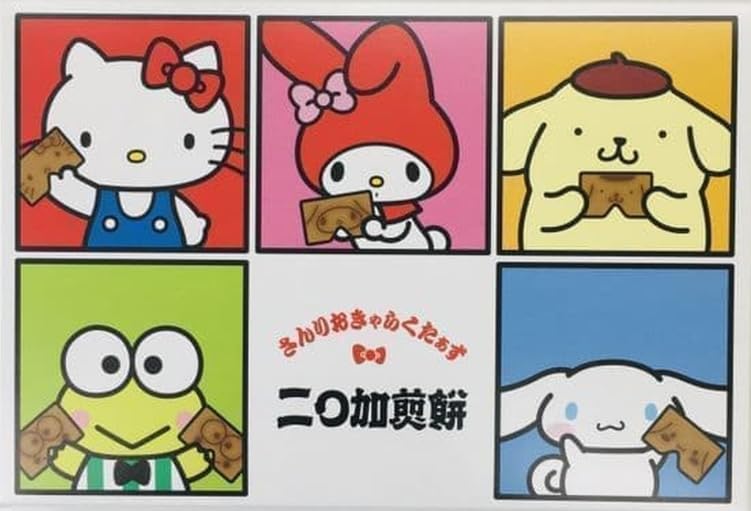 Amazon.co.jp: 【 博多名菓 】二〇加煎餅 さん りおきゃらくたぁず