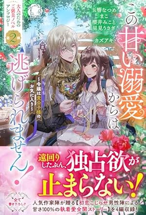 魔法世界の受付嬢になりたいです 1 Amazon.co.jp: 魔法世界の受付嬢になりたいです 1 (フロース コミック