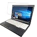 Produktbild Vaxson Anti Blaulicht Panzerglasfolie, kompatibel mit FUJITSU FMV LIFEBOOK A574 / M FMVA10004 15.6" Sichtbarer Bereich, Panzerglas Displayschutzfolie [NICHT vollständige Abdeckung]