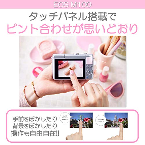 Canon ミラーレス一眼 EOS M100 リミテッドピンクフォトキット EF-M15-45 IS STM/SELPHY CP1300付属