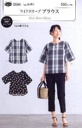 ワンピース 型紙の人気商品 通販 価格比較 価格 Com