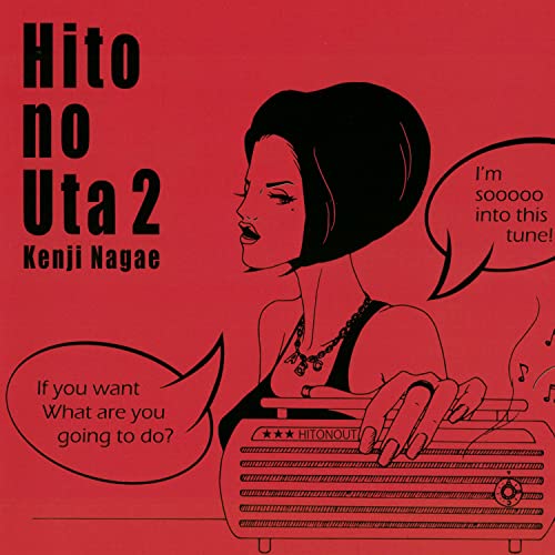 Hito no Uta 2のサムネイル