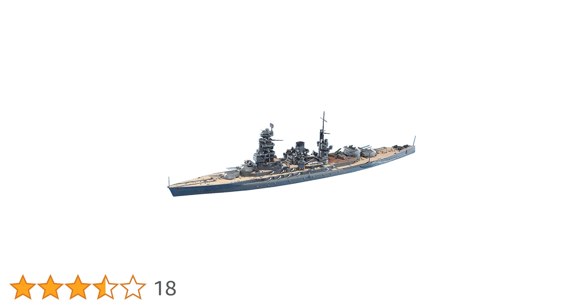 美品 限定品 絶版 ウォーターライン 1/700 長門 屈曲煙突 1933年 アオシマ 1/700 WL No.124 日本海軍戦艦 長門（ながと）屈曲煙突