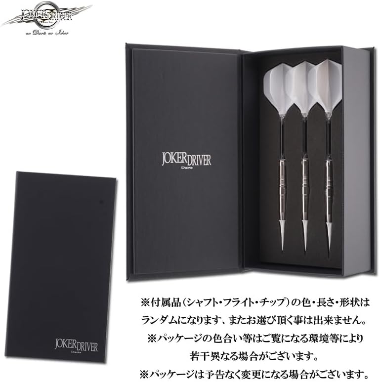 JOKERD ダーツ 3本セット CRYSTAL MENACE JOKERDRIVER ダーツ 3本セット CRYSTAL MENACE 新 発売