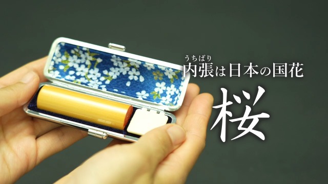 Amazon.co.jp: Möbius 【 日本製 職人の技 本牛革 印鑑ケース 】 真鍮