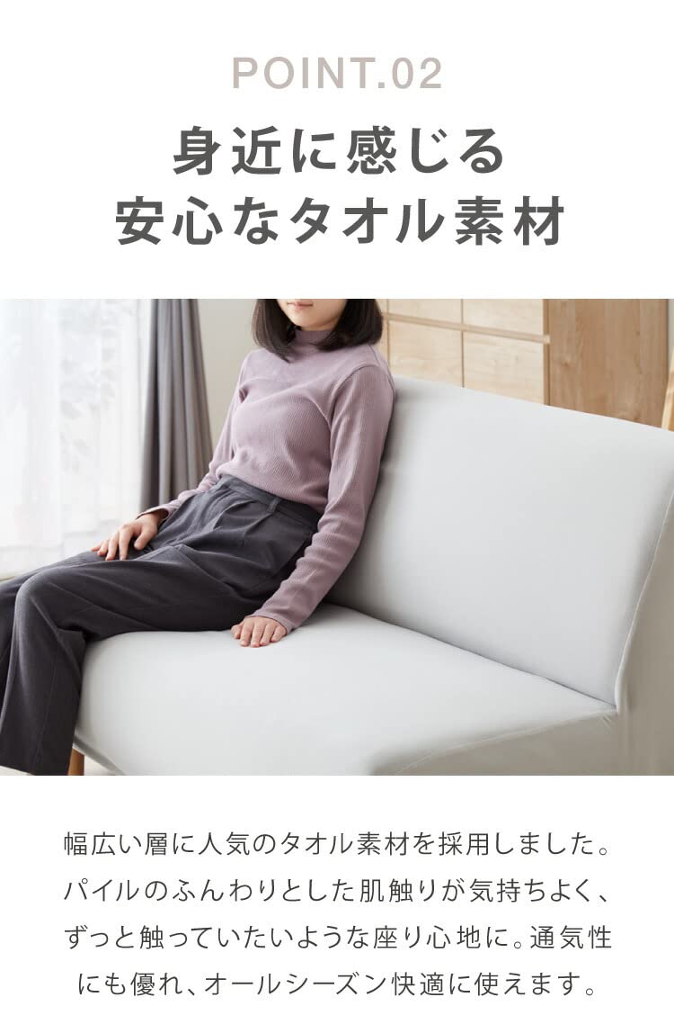 Amazon｜リコメン堂 ソファカバー 肘無し タオル地フィットタイプ