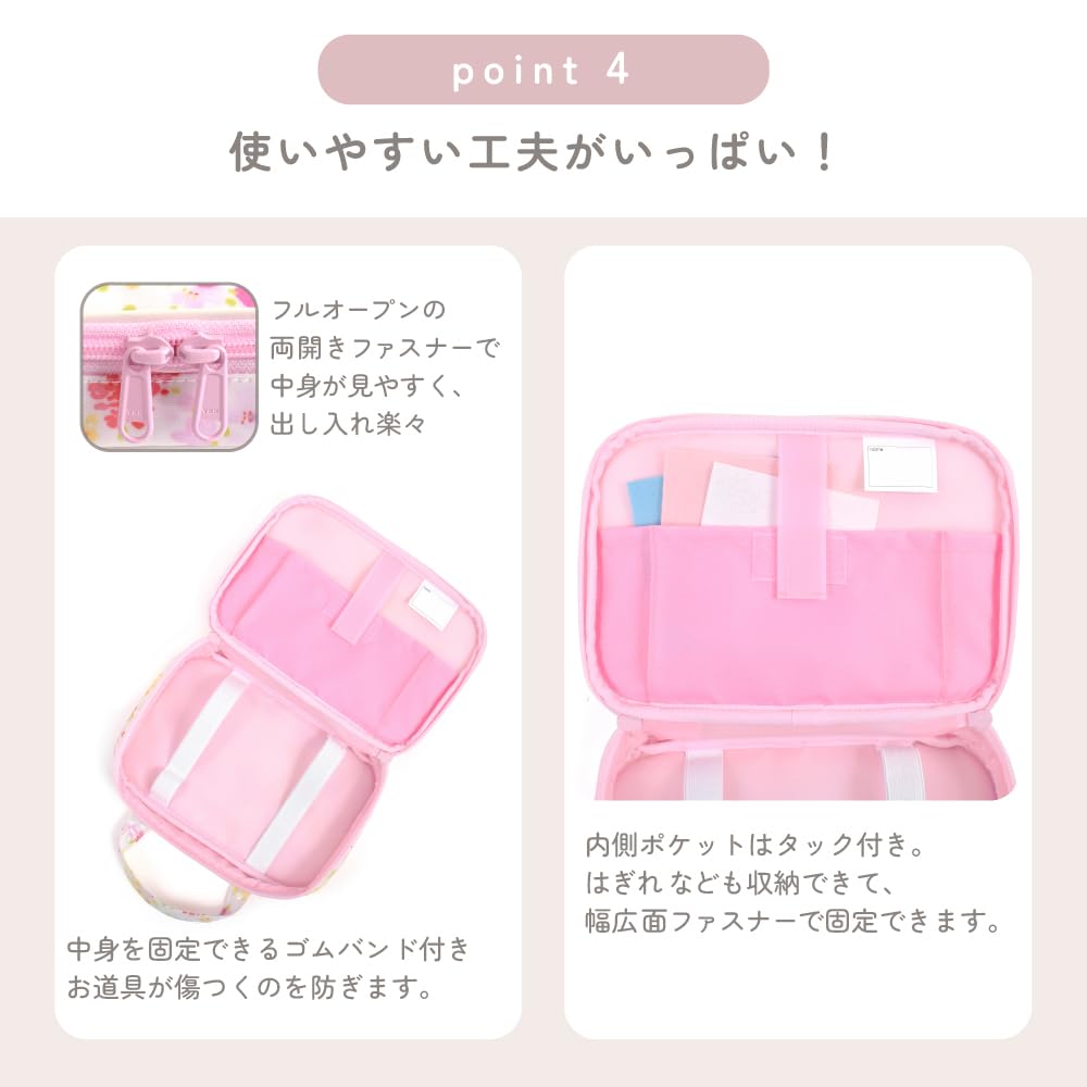 Amazon | LAURA ASHLEY 裁縫セット 女の子 小学生 ソーイングセット