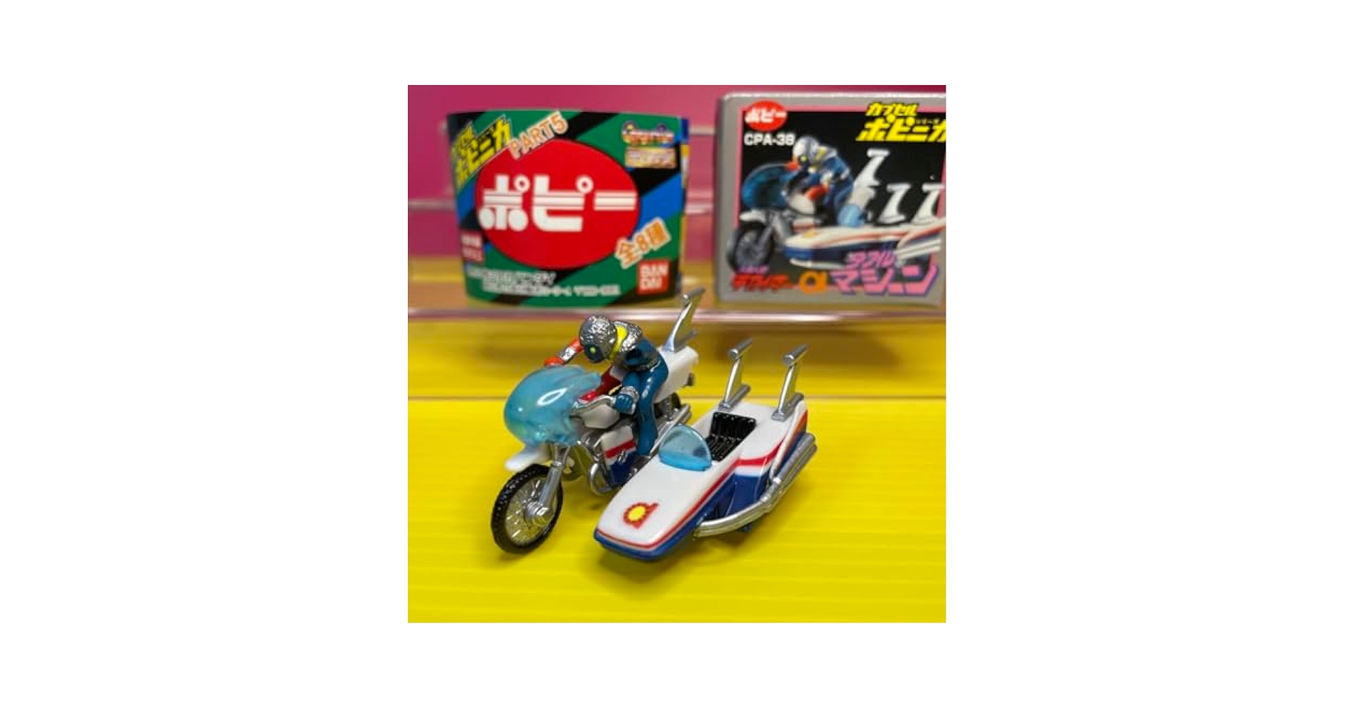 Amazon.co.jp: カプセルポピニカ 人造人間キカイダー01 ダブル