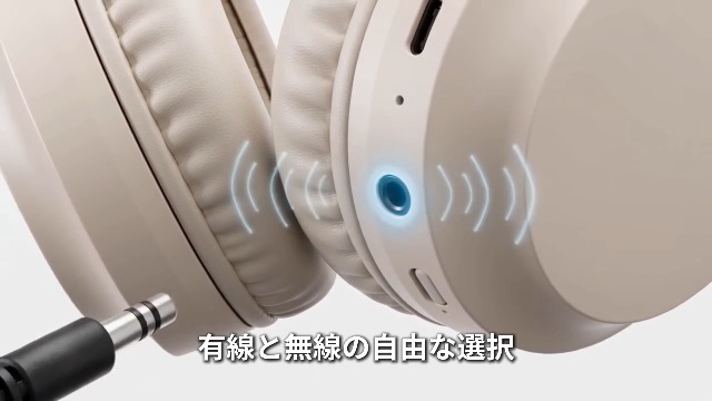 Amazon.co.jp: ヘッドホン【2026年新型・Bluetooth 6.1】ワイヤレス