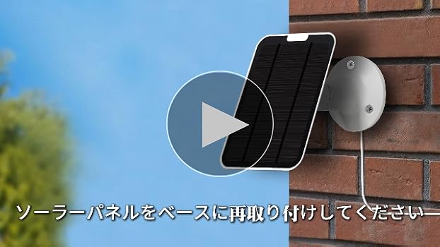 新品 【ソーラーパネル充電・双方向通話・PTZ】ワイヤレス防犯カメラソーラ ソーラーパネル充電・双方向通話・PTZ】 ワイヤレス 防犯カメラ