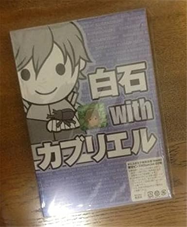 Amazon テニスの王子様 テニプリ 完全版特典 白石 ピンバッジ アニメ 萌えグッズ 通販 Amazon テニスの王子様 テニプリ 完全版特典 白石 ピンバッジ アニメ 萌えグッズ 通販