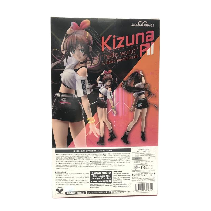 Amazon.co.jp: 未 キズナアイ“hello world”ストロンガー/東京