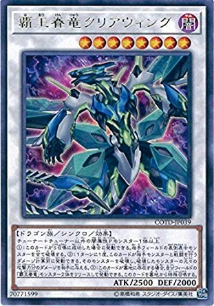 遊戯王OCG 覇王パーツ 遊戯王 幻奏覇王デッキ 遊戯王OCG デュエルモンスターズ