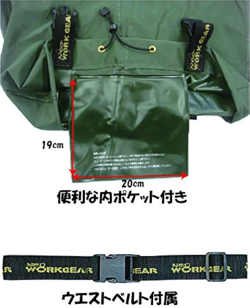 胴付長靴　ネオワークギア　(胴長靴) Amazon | PVCウェーダー ひざあて付 ネオワークギア 胴付き長靴