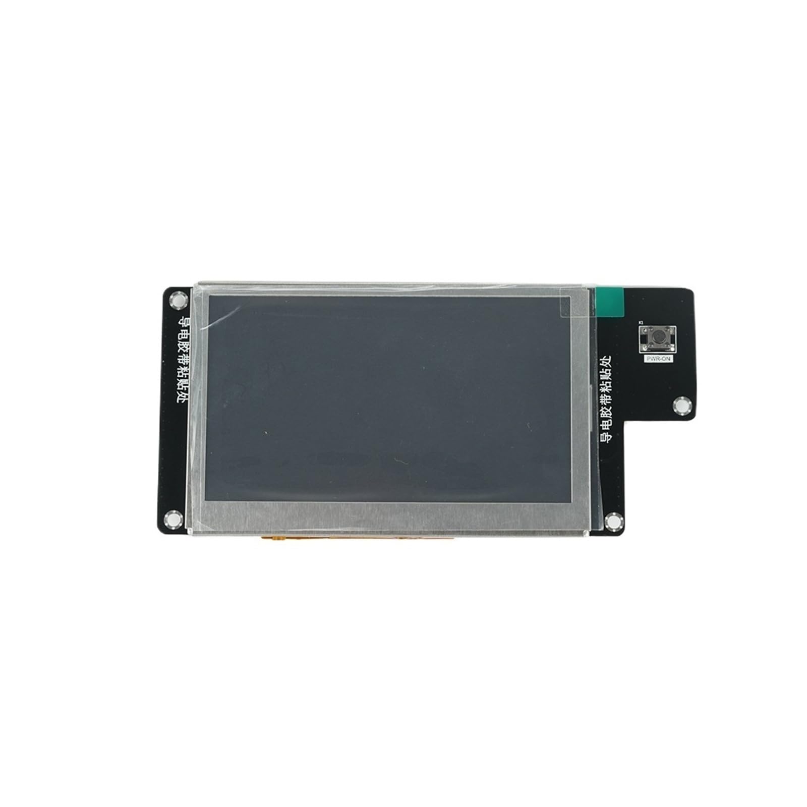 Gruppo touch screen, compatibile con FLASHFORGE