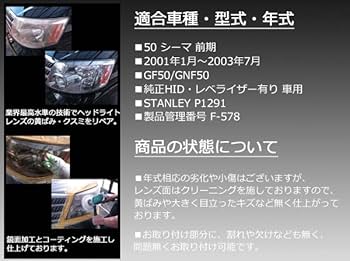 前期50シーマ 専用出品 楽天市場】センスブランド 50シーマ 前期 中期 フロントバンパー