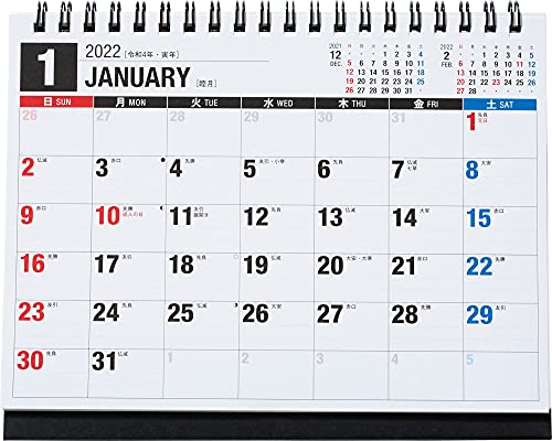 高橋 2022年 カレンダー 卓上 B6 E154 ([カレンダー])