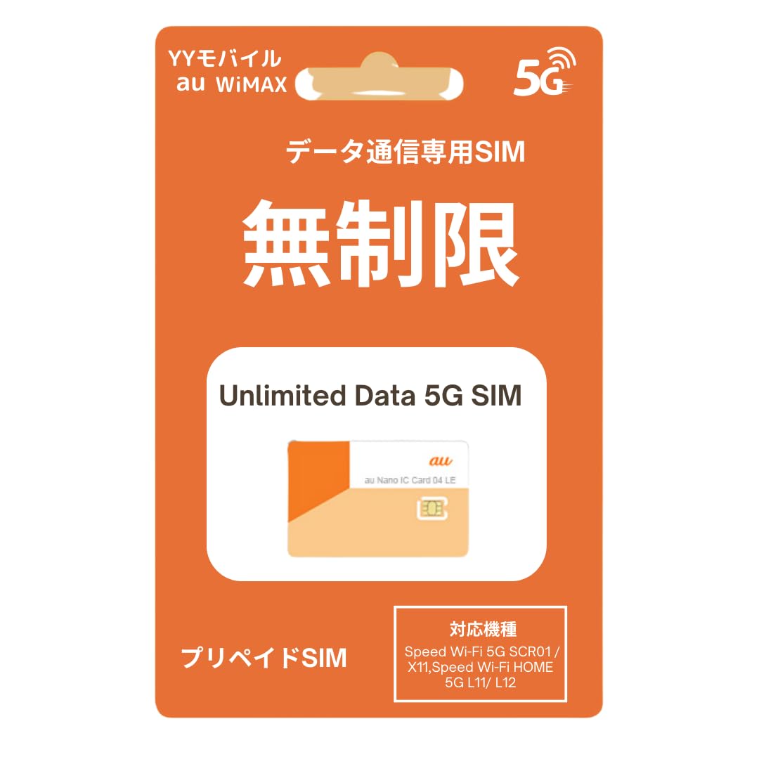 Amazon.co.jp: 最新のWIMAX2+ 5G Mobile Wi-Fi登場！ギガ無制限、使い  