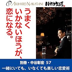 中谷彰宏　中谷塾 DVD全17巻セット 中谷彰宏 中谷塾 DVD全17巻セット