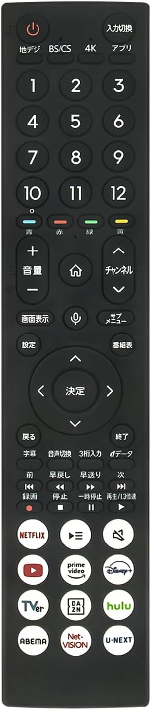TV Remote Control ERF3B46H Compatible with Voice Recognition FITS FOR HISense TV 75A6K 65A6K 55A6K 50A6K 55A68K 43E6N 50E6N5 5E6N 65E6N 75E6N 85E6N 43E60N 50E60N 50N 50N 50E60N 5E60N 65E60N 75E60N