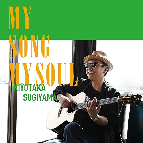 邦楽 ICHIRO / MY SOUL Amazon.co.jp: MY SOUL: ミュージック