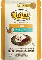 Amazon.co.jp: キャット デイリーディッシュ 子猫用 チキン＆ツナ