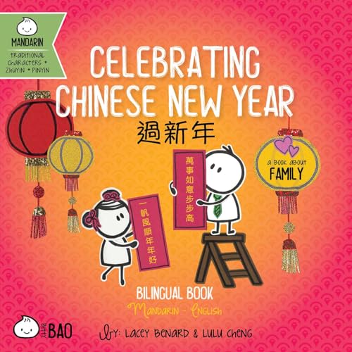 Image of Celebrating Chinese New Year (Traditional Mandarin-English Version): A Bilingual Book in English and Mandarin with Traditional Characters, Zhuyin, and ... Characters + English Series)