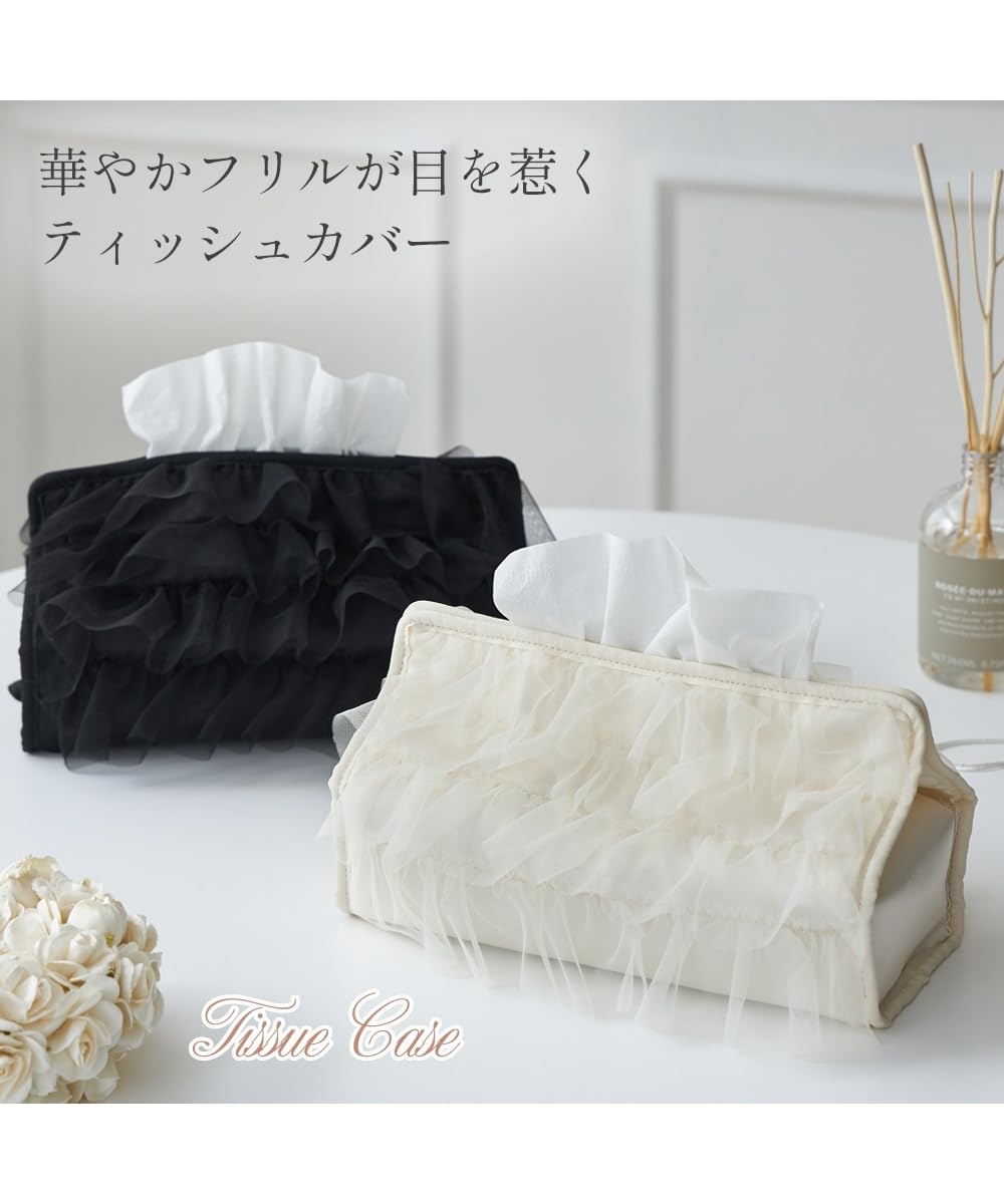 Amazon｜[ニッセン] フリルミルフィーユのティッシュカバー【大人