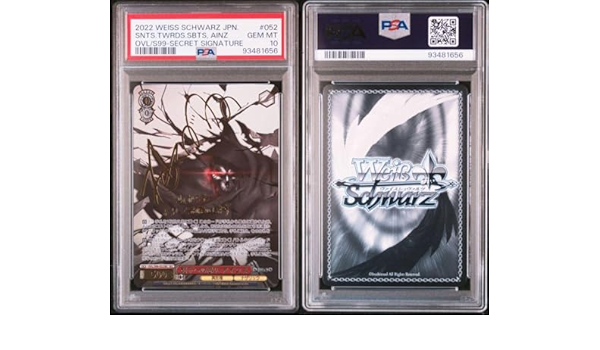 オーバーロード　配下への思い　アインズ　SSPサイン　psa10 オーバーロード配下への思いアインズSSPサインpsa10