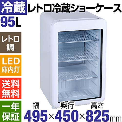 冷蔵庫 ガラス扉付き Amazon | Shelddi 冷蔵庫 93L コンプレッサー式 透明ガラスドア