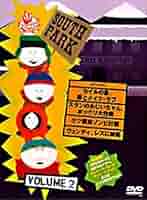 サウスパーク シリーズ2 DVD-BOX Amazon.co.jp: サウスパーク シリーズ2 DVD-BOX : サウスパーク: DVD