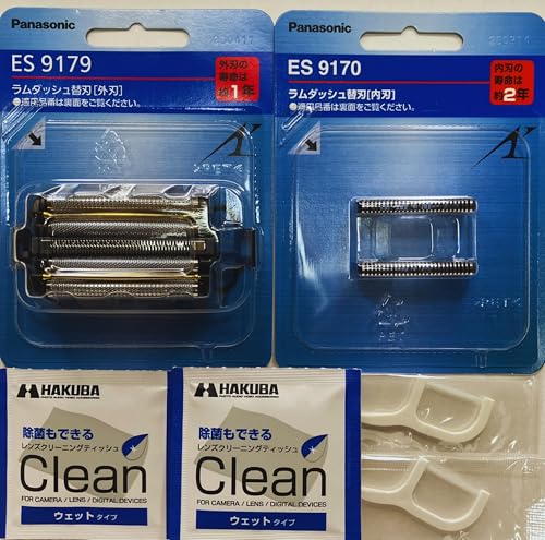 es9170 es9179」の人気商品一覧 | 安い商品を通販サイトから探す