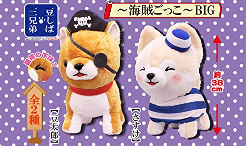 豆しば三兄弟 超BIG ぬいぐるみ 限定 Amazon.co.jp: 豆しば三兄弟 海賊ごっこ～ BIGサイズぬいぐるみ 全2種