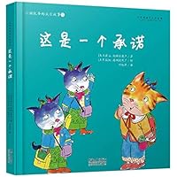 ??????(?)/????????? 7510147298 Book Cover